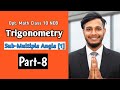Sub Multiple Angle(1) || Part-8 Trigonometry || Tuition Master