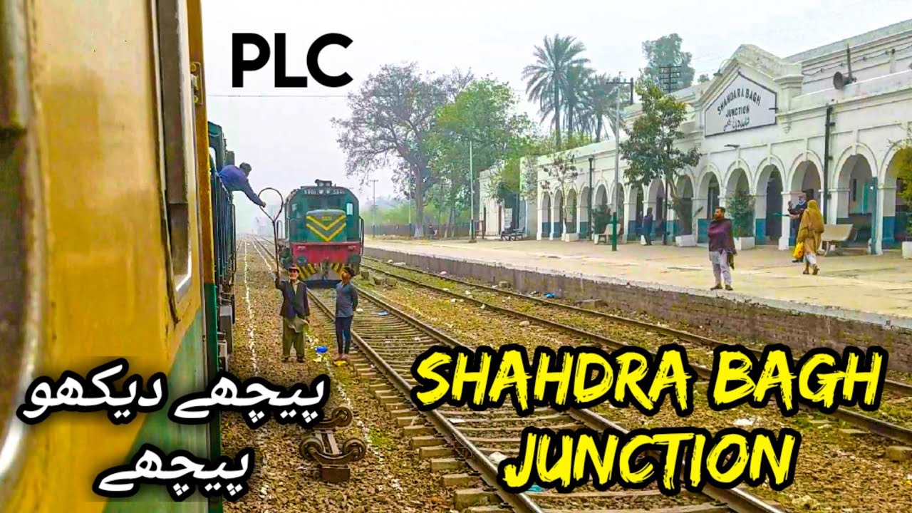 Driver Takes Paper Line Clearance at SHAHDARA BAGH, LAHORE | Subak Khurram RailCar | GEU-20