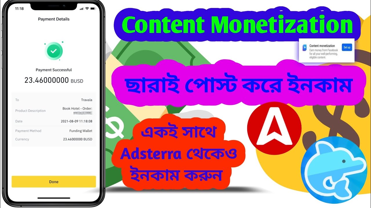 Content Monetization ছারাই ইনকাম করুন Waveful app থেকে। Waveful Earing Bangla tutorial। 