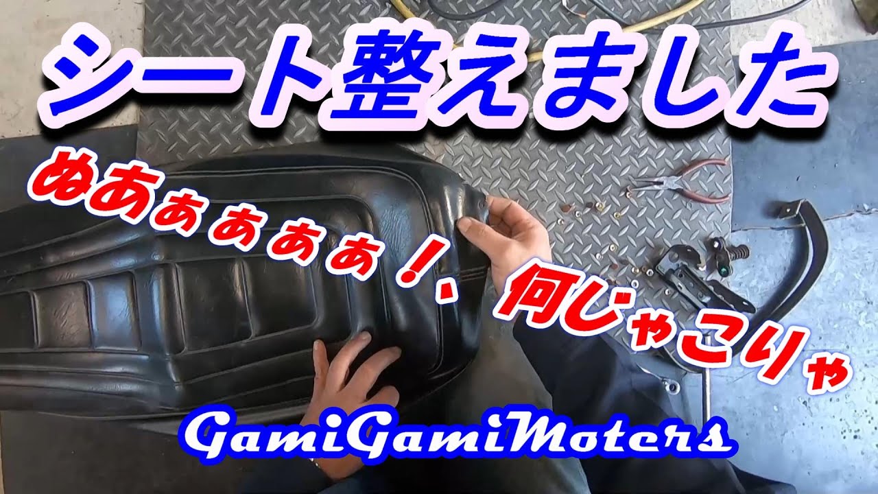 〇〇〇のアンコ抜きシートを整えてみた - YouTube