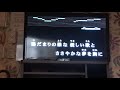 陽だまりの道/コブクロ