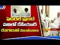 CM KCR meets Deve Gowda with Prakash Raj