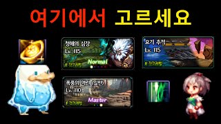 [던파] 던린이 중천 시즌 광부 던전 총정리
