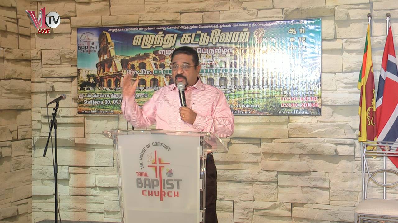 Gifts of the Spirit ஆவியின் வரங்கள் Tamil Christian Sermon