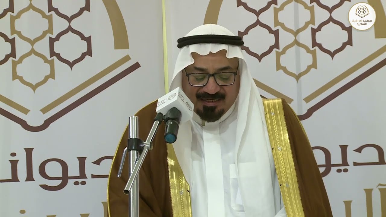 الحفل السنوي لديوانية آل رفيق الثقافية