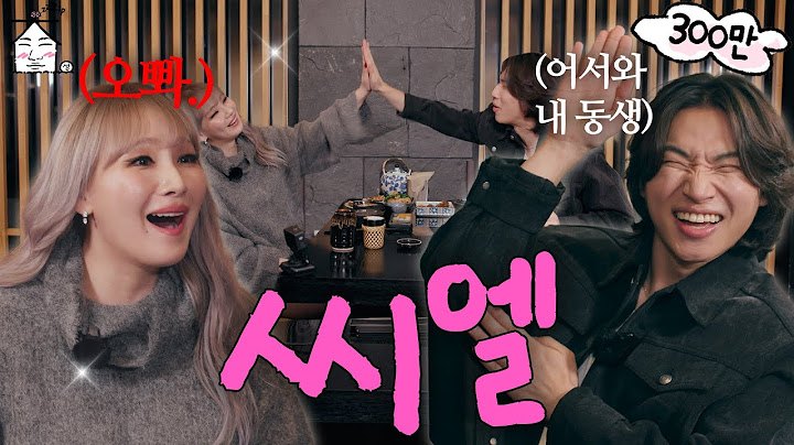 [SUB] Let's Hang Out Like This Until We're 60😉 | I'll Be a Grandma!!😡 | ZIP DAESUNG ep.35