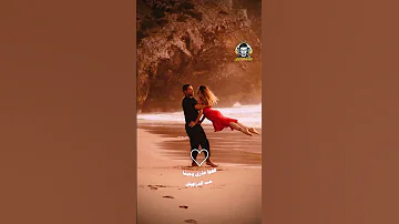 ياحبيبي الدنيا حلوه وخلنا نعيش هبه مسعود تصميم شيلات 