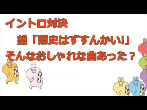 ジャニーズWEST [これは難しい]2人が苦戦するイントロ対決ｗｗ(桐山・小瀧)
