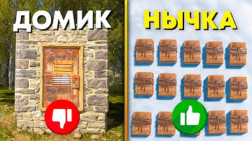 НЕУЛОВИМАЯ СЕРА | НОЛЬ РЕСУРСОВ ДЛЯ РЕЙДЕРОВ РАСТ