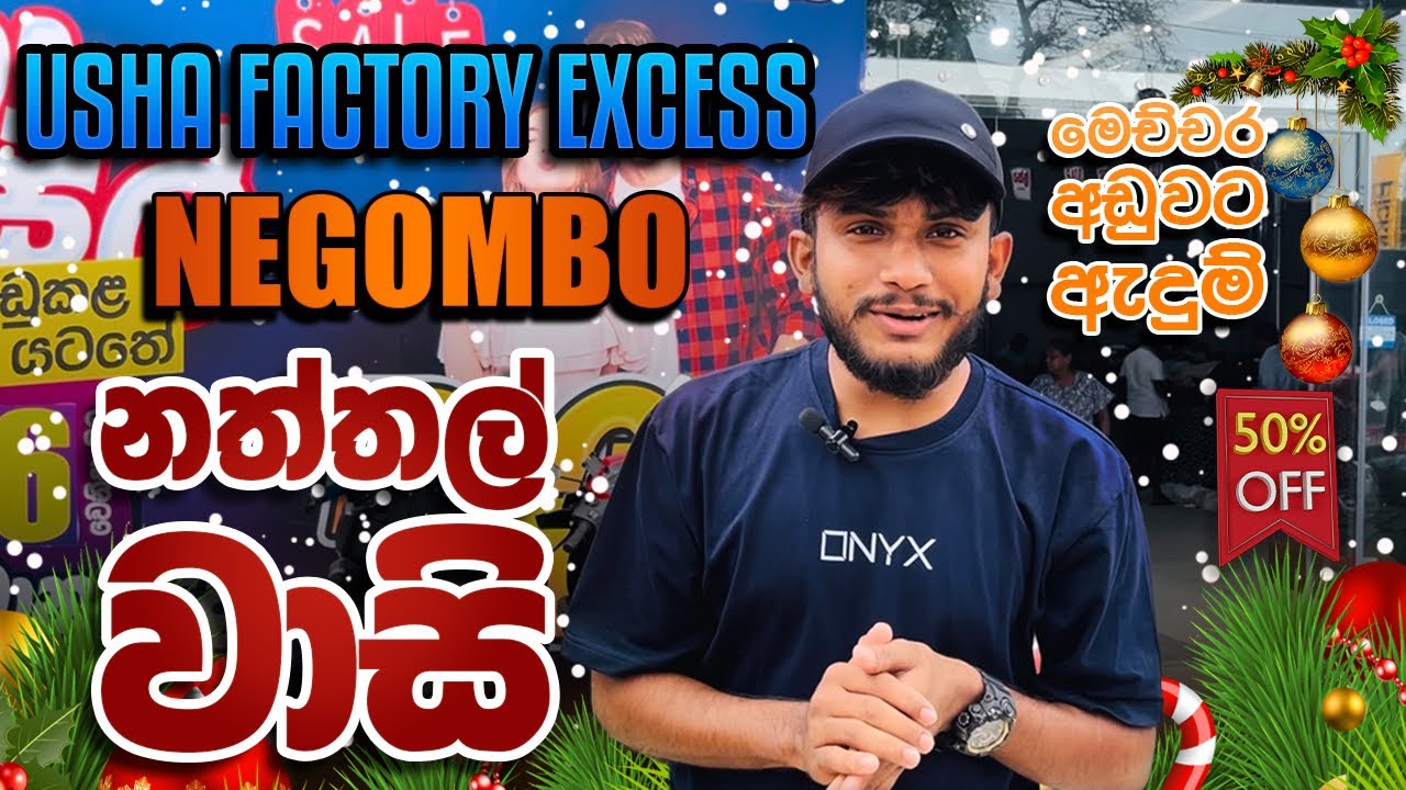USHA FACTORY NEGOMBO SALE 2025   PART 2    නත්තල් වාසි #usha #negombo #fashionstyle