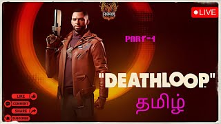🔥🔴"How to Kill All Visionaries in One Loop Deathloop Guide" | Road for 21k|