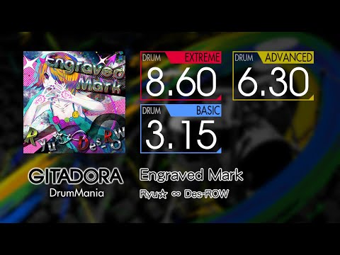 【GITADORA】 Engraved Mark (EXTREME ~ BASIC) Drum