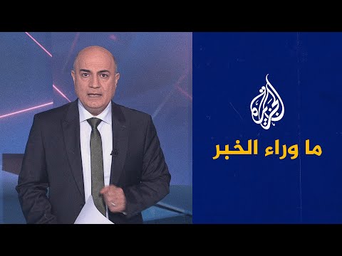ترمب لا يستبعد خيار الدبلوماسية مع إيران.. قراءة تحليلية في ما وراء الخبر