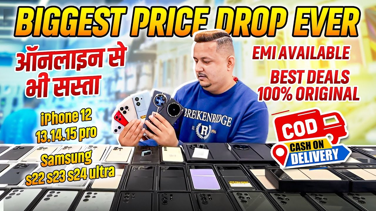 Cheapest mobile market in delhi| IPhone11.12.13.14.15.Samsung s21.22.23.24Ultra|Second mobile on emi
