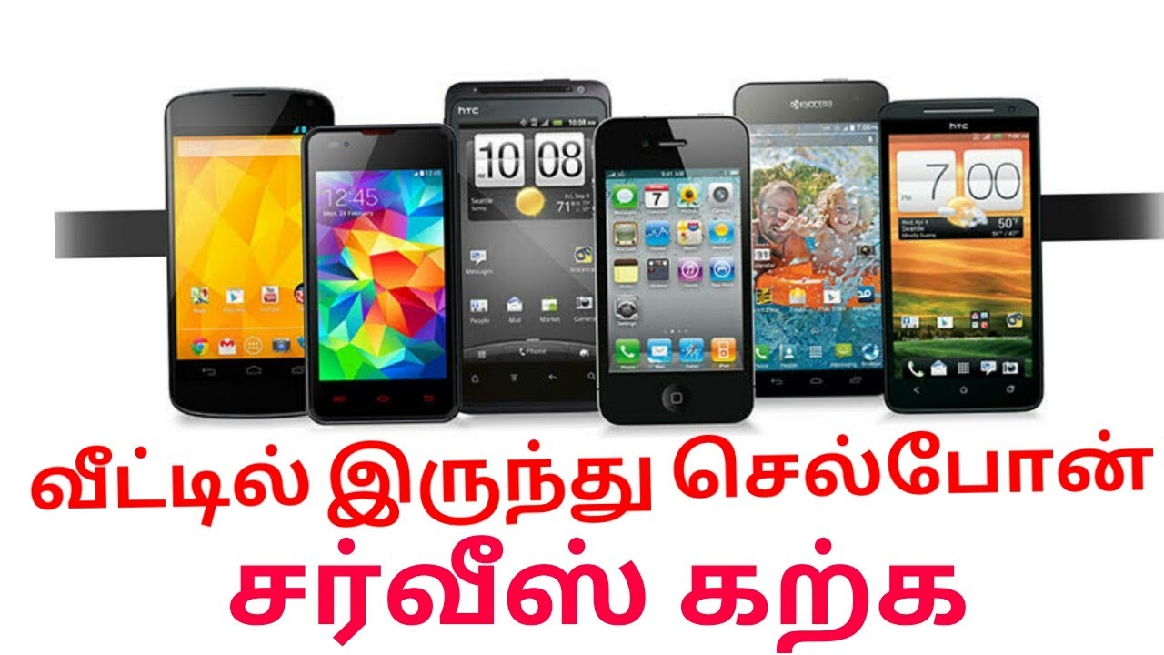 Cell phone spares YouTube