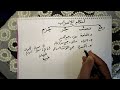 النحو من الصفر الحلقة الثالثة علامات النصب 
