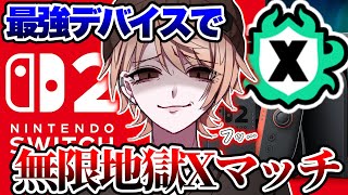 コウチャンネルの配信のサムネイル画像