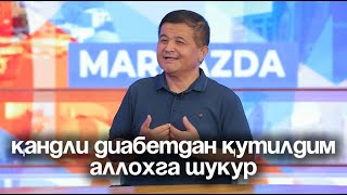 видео: АХРОР ҚЎШМАТОВ 1 КУНДА ҚАНДЛИ ДИАБЕТДАН ҚУТИЛГАНИ ХАҚИДА САРВАР БАХОДИРОВ КЎРСАТУВИДА ИНТЕРВЬЮ БЕРДИ картинка: АХРОР ҚЎШМАТОВ 1 КУНДА ҚАНДЛИ ДИАБЕТДАН ҚУТИЛГАНИ ХАҚИДА САРВАР БАХОДИРОВ КЎРСАТУВИДА ИНТЕРВЬЮ БЕРДИ