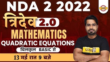 NDA 2 2022 Maths | त्रिदेव 2.0 | NDA Mathematics 2022 l Math Quadratic equations |Maths By Tahir Sir