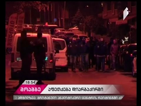 თურქეთში ოპოზიციური, პროქურთული “სახალხო დემოკრატიული პარტიის” ლიდერები დააკავეს