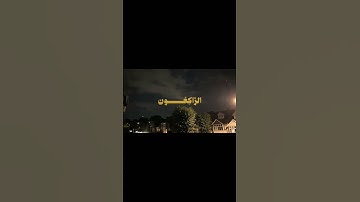 سورة التوبه القارئ : علي جابر #قرآن #قران_كريم #التوبة #علي_جابر
