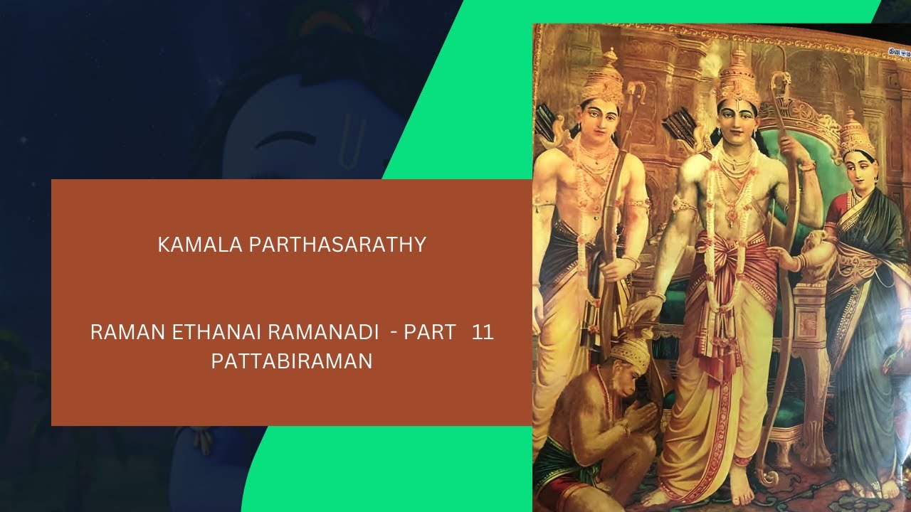 Pattabi Raman RAMAAN ETHANAI RAMANadi 11 PATTABI RAMANANUMANIN RAMAN - YouTube
