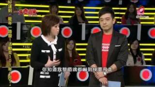 [HD] 20120105 一天壹蘋果 - 砂石車撞死人 1/4
