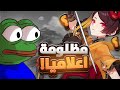 رحله تطوير Chiori C0 حلوه ومو حلوه 