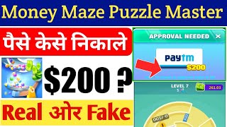maze puzzle master (early access) real or fack | money trade maze puzzle master payment proof screenshot 2