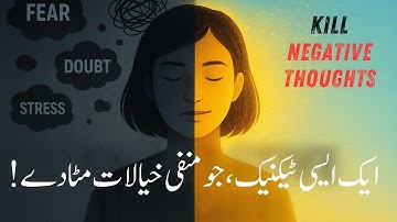 The Best Technique to Overcome Negative Thinking