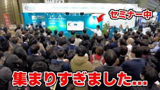 I have given a lecture on USB chargers using GaN. by イチケン / ICHIKEN 39,844 views 3 months ago 15 minutes