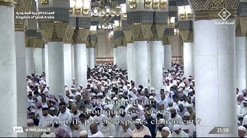 صلاة التراويح ليلة 26 رمضان 1444 من الحرم النبوي - صلاح البدير من سورة فصلت والشورى