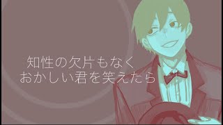 嘲笑/v flower