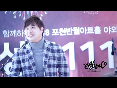 181020 먼데이키즈 [발자국] 포천 청성로111 축제