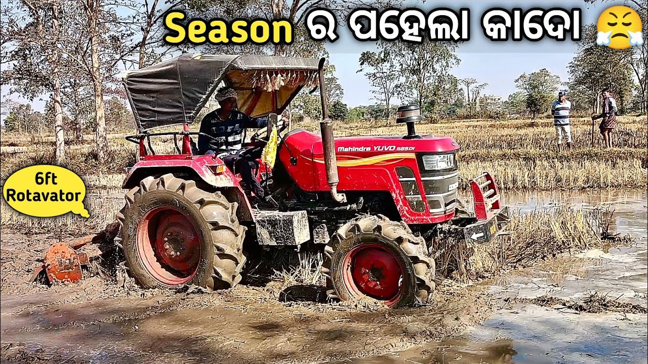 Season ର ପହେଲା କାଦୋ 😤|Mahindra Yuvo 585 4WD With 6Ft Rotavator In Extreme Mud 