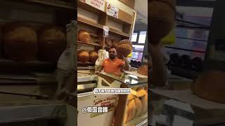 #美食推荐 #俄罗斯食品 #俄罗斯美食 #俄罗斯生活 #俄罗斯生活