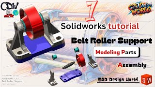 SolidWorks Tutorial: Bell Roller Support – Step by Step 3D Modeling | تعلم سوليدوركس عن طريق التطبيق