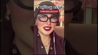 Download Lagu قراءه روحانيه🕊️📿شخص نرجسي يعيش الكارما⌛️🩸 MP3 Download Lagu قراءه روحانيه🕊️📿شخص نرجسي يعيش الكارما⌛️🩸 MP3