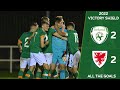 2022 VICTORY SHIELD | Ireland MU16 2-2 Wales MU16 - Ireland win 5-4 on penalties
