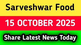 sarveshwar foods share latest news sarveshwar foods share latest news today