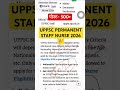 UPPSC STAFF NURSE RECRUITMENT 2026💐UPPSC VACANCY 2026💥UP Staff Nurse Vacancy 2026