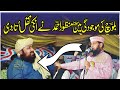 New clip by molana manzoor ahmad 2022 by yazdani official