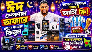 Action Camera🔥Price in Bangladesh 2026 | GoPro, Insta360 & SJCAM Price Update | 4K Action Camera BD