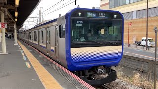 横須賀線E235系　新川崎駅を発車