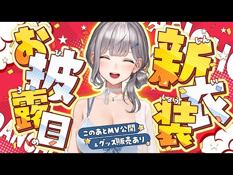 video thumb