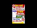Bihar Udyami Yojana 2026 Last Date Extended ब ह र उद यम य जन आव दन क अ त म त थ बढ L Bihar Udyami Yojana 2026 Last Date Extended ब ह र उद यम य जन आव दन क अ त म त थ बढ L