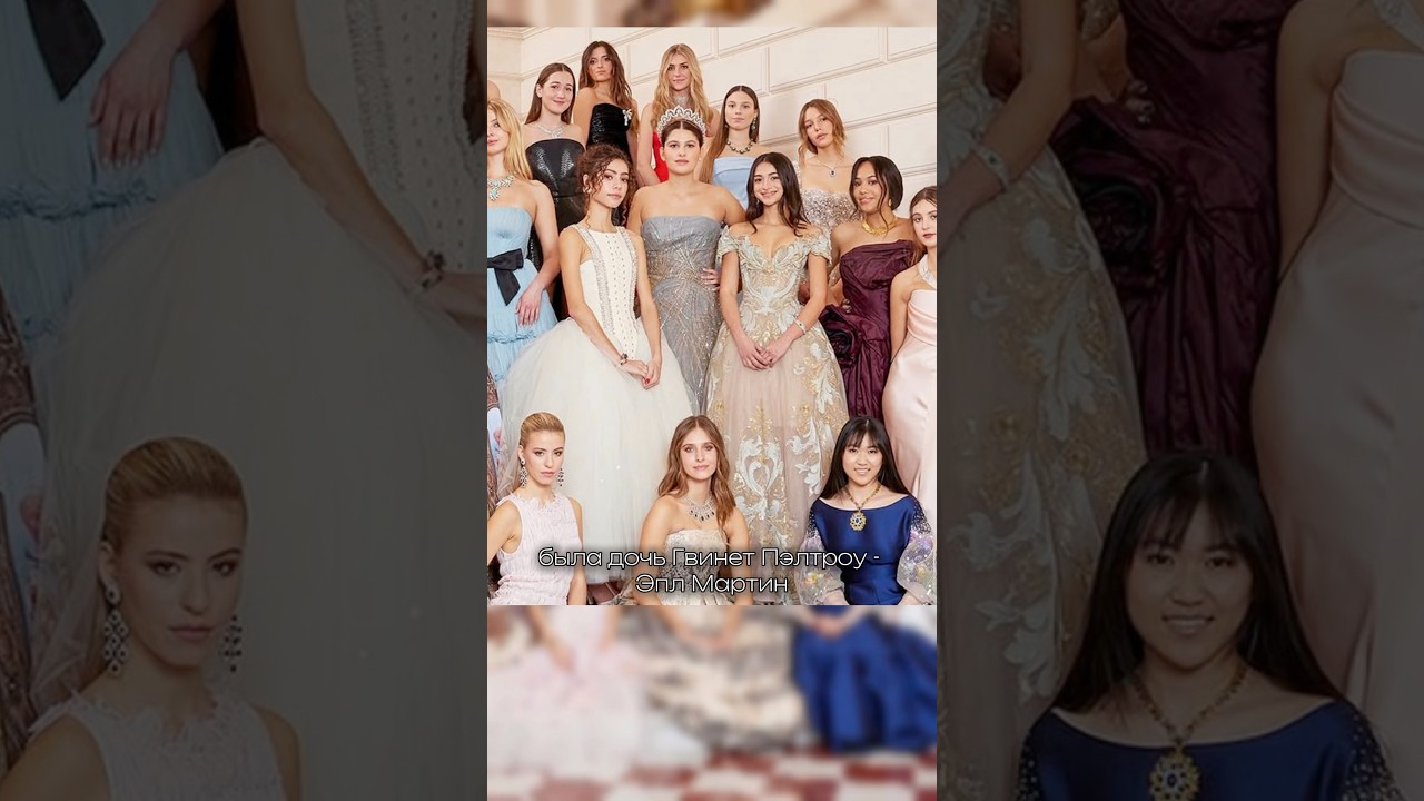 Дебютантки 2024 