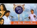 Jedin Hoite Dekhechhi Bandhu I Chander Bari | Rituparna | Koel | Soham | Babul Supriyo | Movies Song