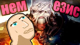 ▼Немезисное Демо (Resident Evil 3 Remake Demo)