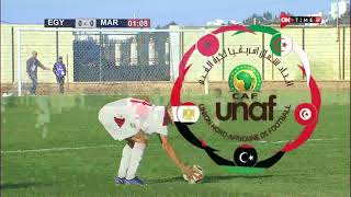مباراة مصر والمغرب التصفيات المؤهلة لكأس أمم إفريقيا تحت 17 سنة